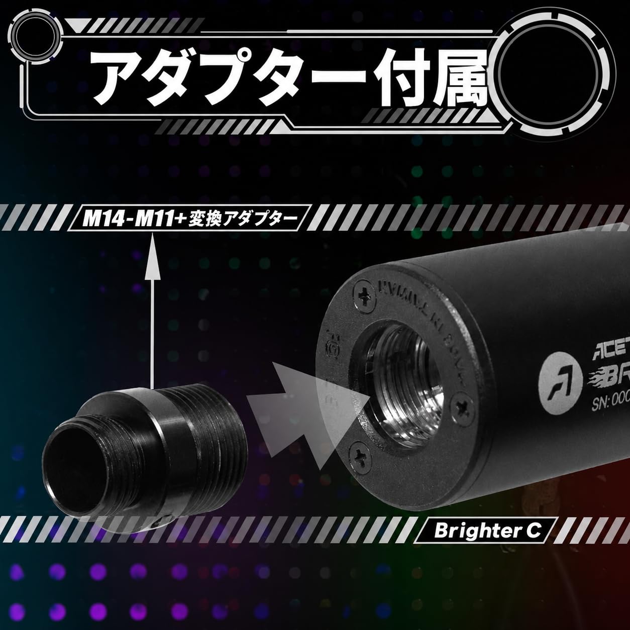 Amazon.co.jp: ACETECH トレーサーユニット Brighter C 14mm CCW
