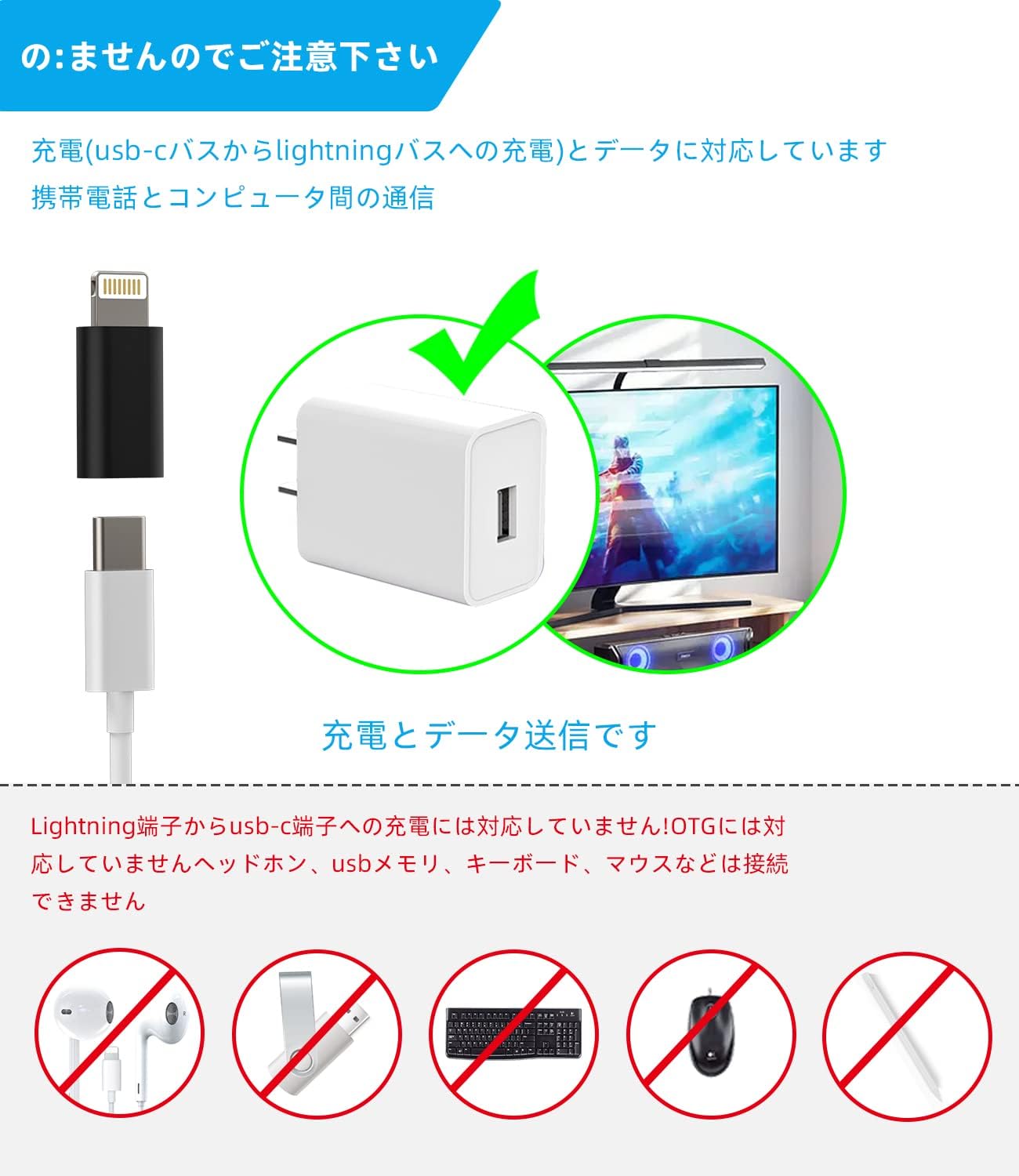 Amazon.co.jp: iphone 変換アダプタusb cメスにlightningオス充電器