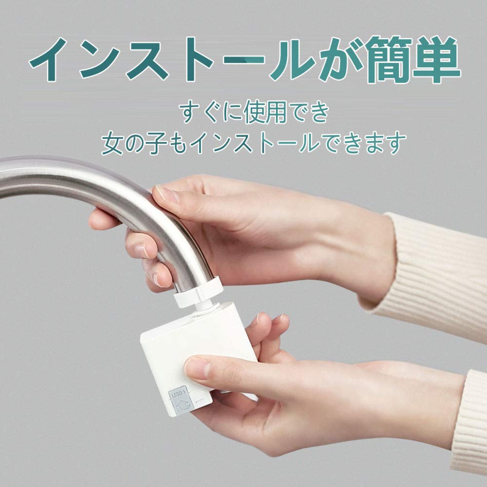 センサー付自在パイプ 自動水栓 節水 工事不要 Amazon | Bavpelp 自動センサー水栓 蛇口取付型 節水 USB充電 2つ