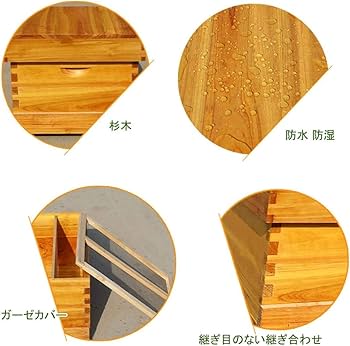 Amazon | Yubbuio 養蜂箱蜜蜂巣箱 ミツバチ 巣箱 蜜蜂巣箱7/ 10