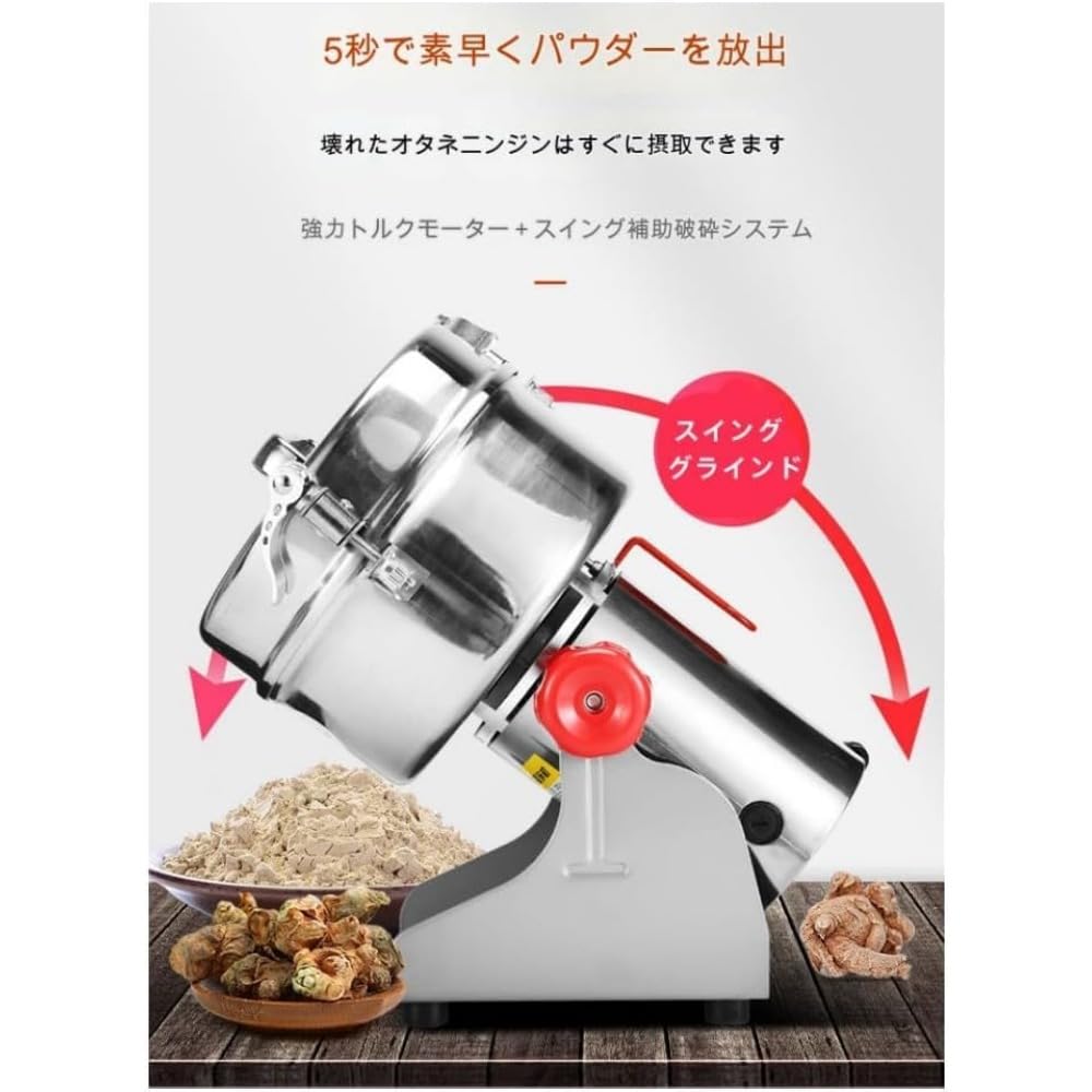 ステンレス製 高速粉砕機 電動ミル スイング式 Amazon.co.jp: Kovwenz 粉砕機 800 2500 ハイパワー 25000 回転速度 50