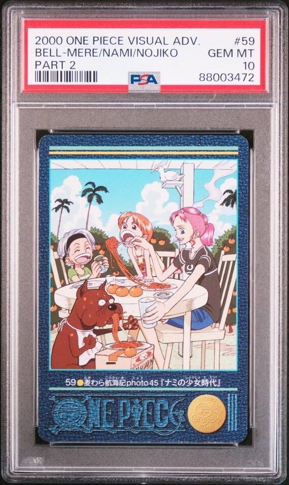 Amazon.co.jp: PSA10 No.59 麦わら航海記Photo45 ナミの少女時代