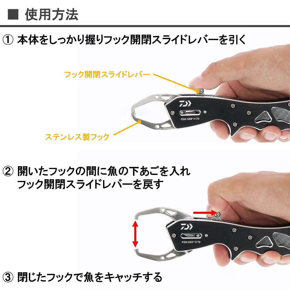 Amazon | ダイワ(DAIWA) フィッシュグリップV 170 RD | ダイワ
