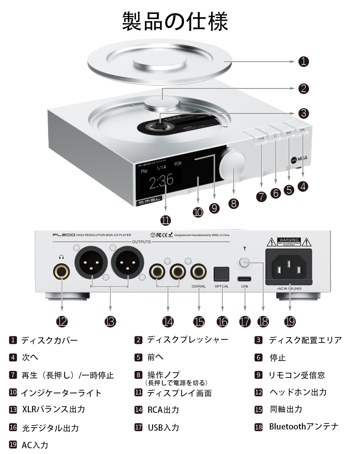 Amazon.co.jp: S.M.S.L PL200 MQA CDプレーヤー Bluetooth 5.1 DAC 