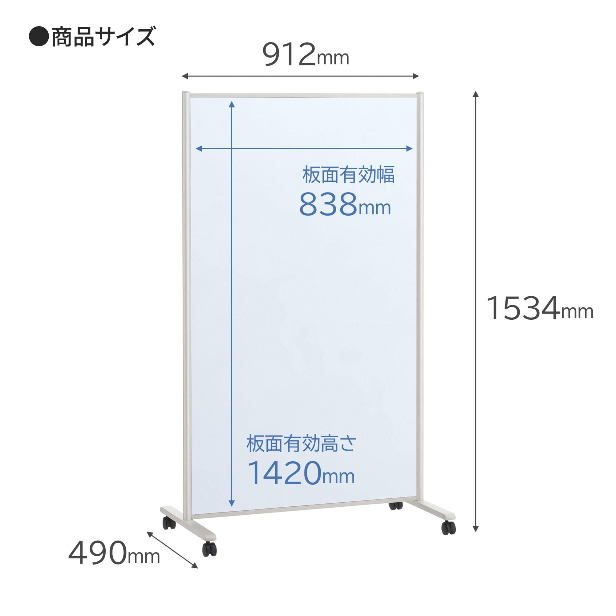 Amazon.co.jp: PLUS プラス ファニチャー: パーティションホワイトボード