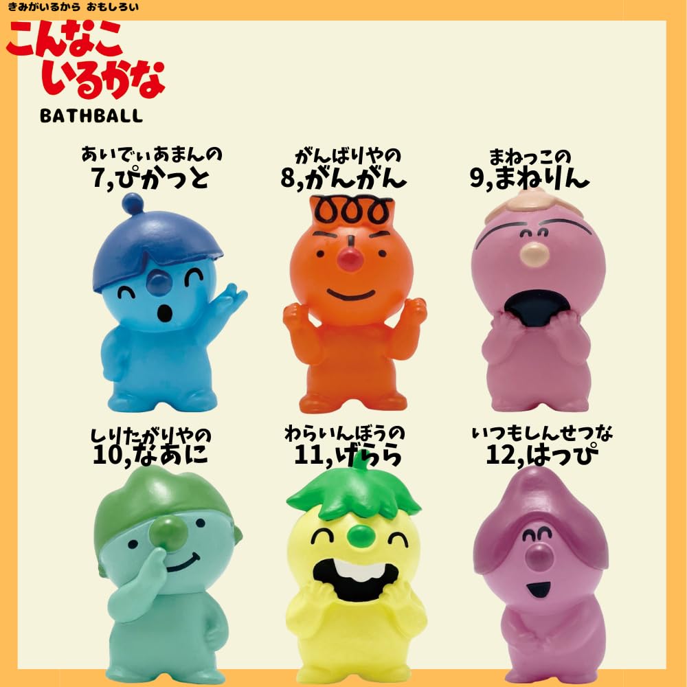 Amazon | 【6個セット＋泡立てネット】ノルコーポレーション こんなこ
