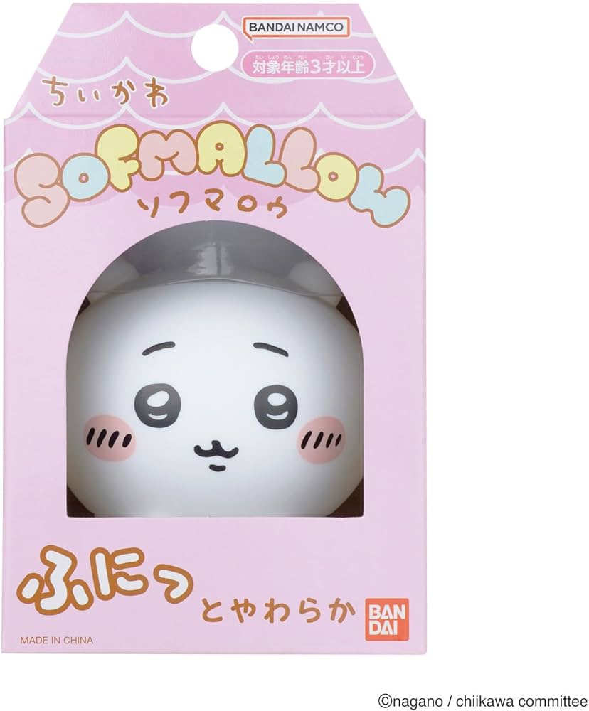Amazon.co.jp: バンダイ(BANDAI) ちいかわSOFMALLOW ちいかわ Amazon.co.jp: バンダイ(BANDAI) ちいかわSOFMALLOW ちいかわ