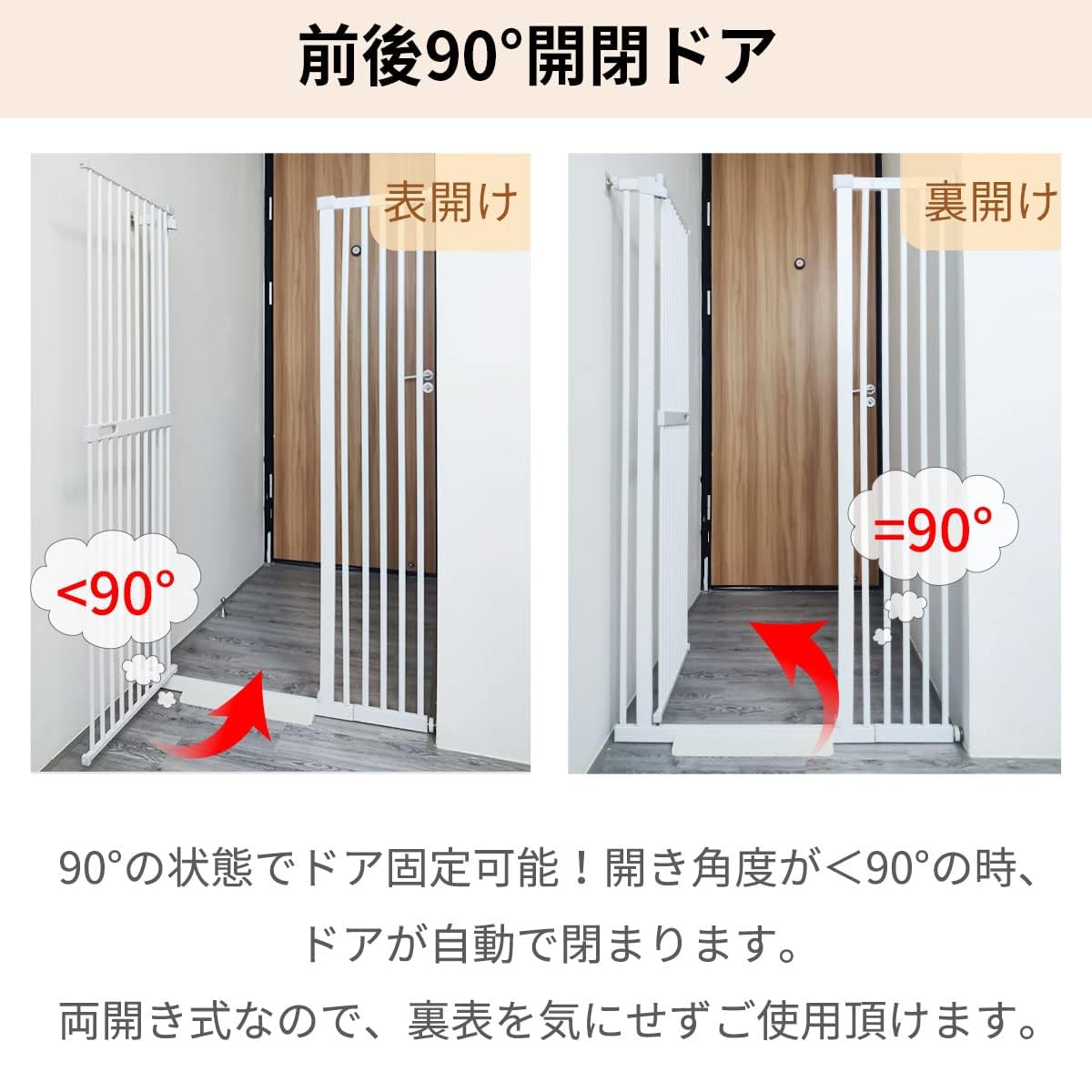 Amazon.co.jp: RAKU ペットゲート 猫 高さ155cm ドア付き 3.5cm柵間隔