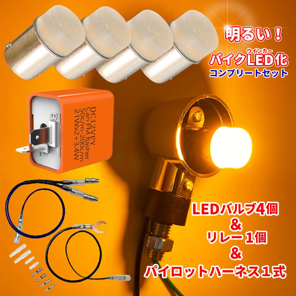 かんちゃんDiscover winds バイク・コードLED接続器具セット Amazon | Discover winds G18 超高輝度 9LED バイク用ステルス LED