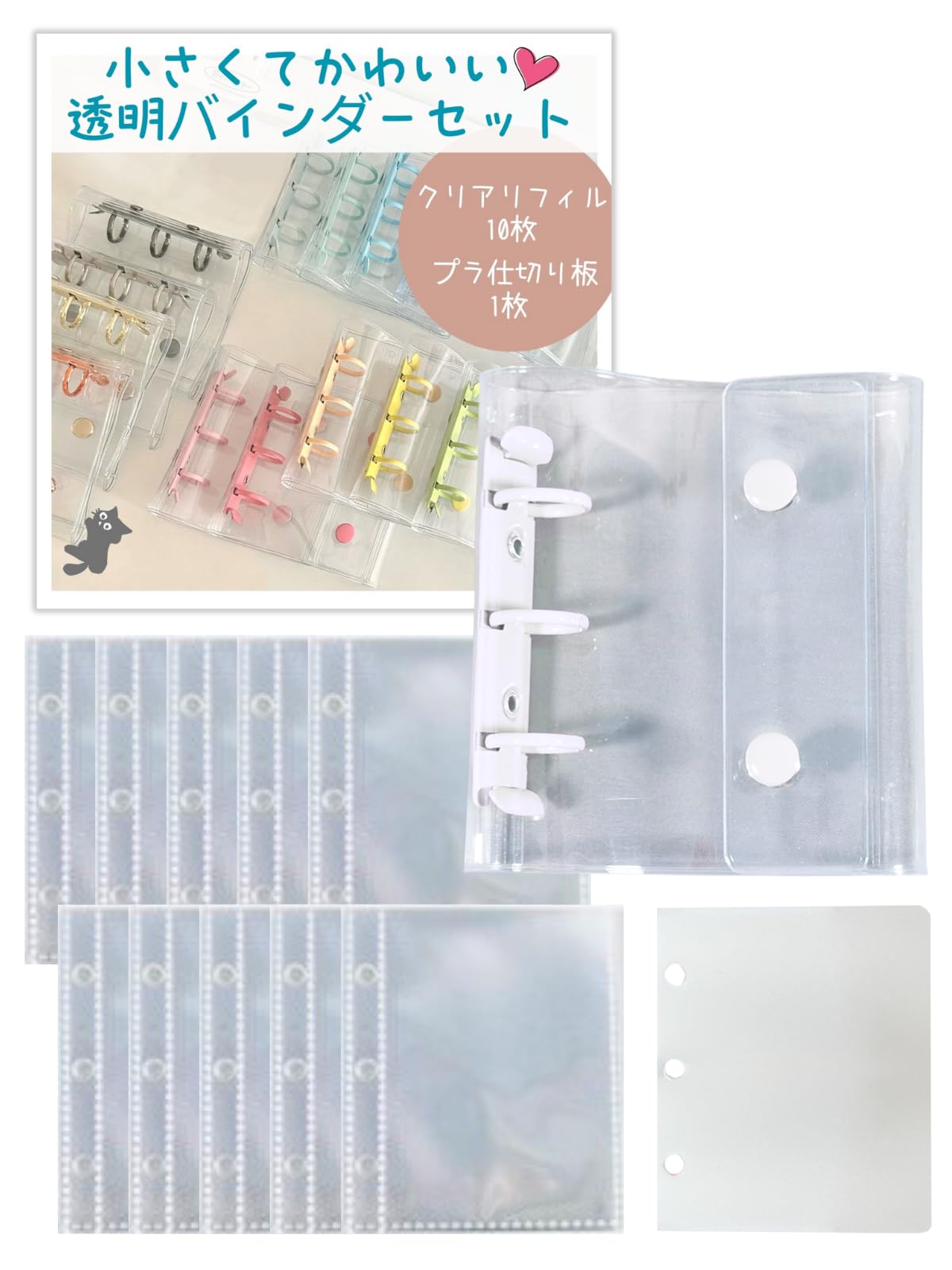 d*3様 free!! ロッテ クリアファイル ノート シール d*3様 free!! ロッテ クリアファイル ノート シール d*3様 free