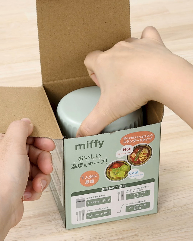 Amazon｜サーモス 真空断熱スープジャー 300ml ミッフィー ライト