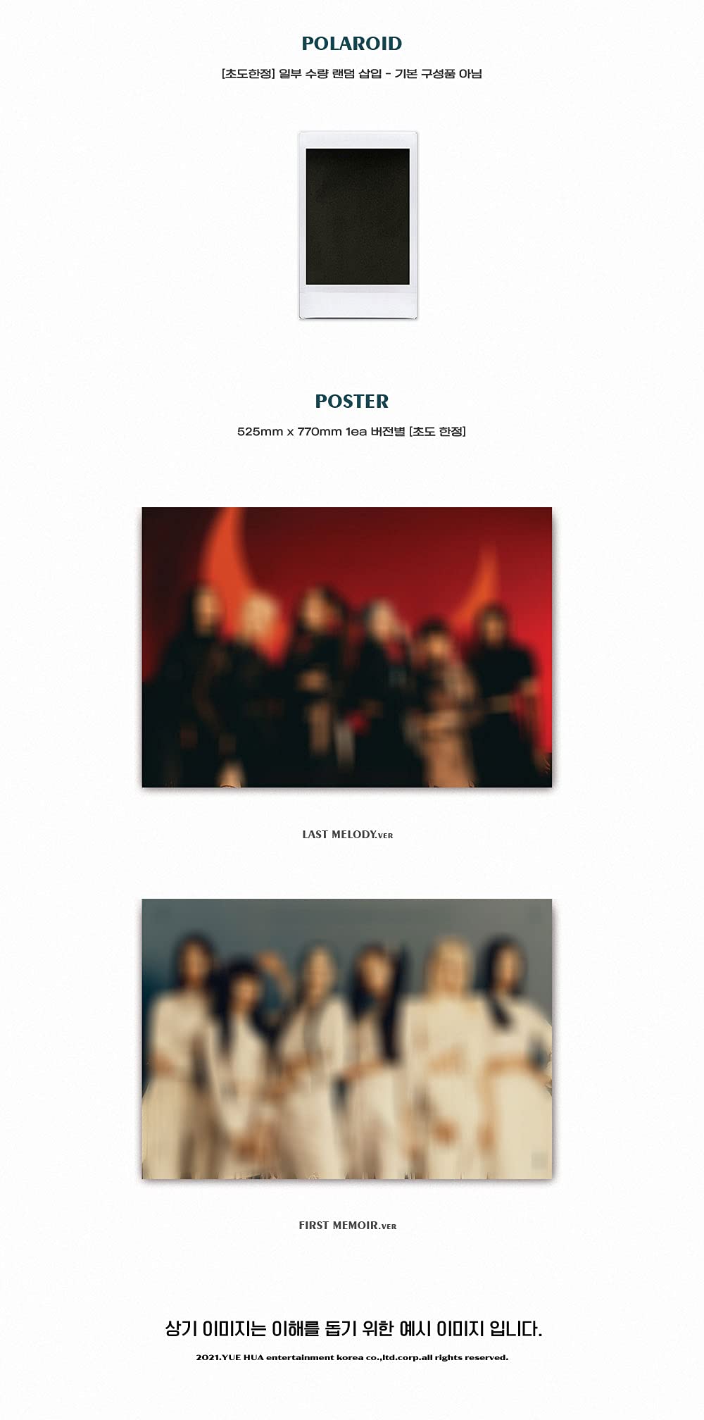 Amazon.com: YUE HUA EVERGLOW - Last Melody (3rd Single Album
