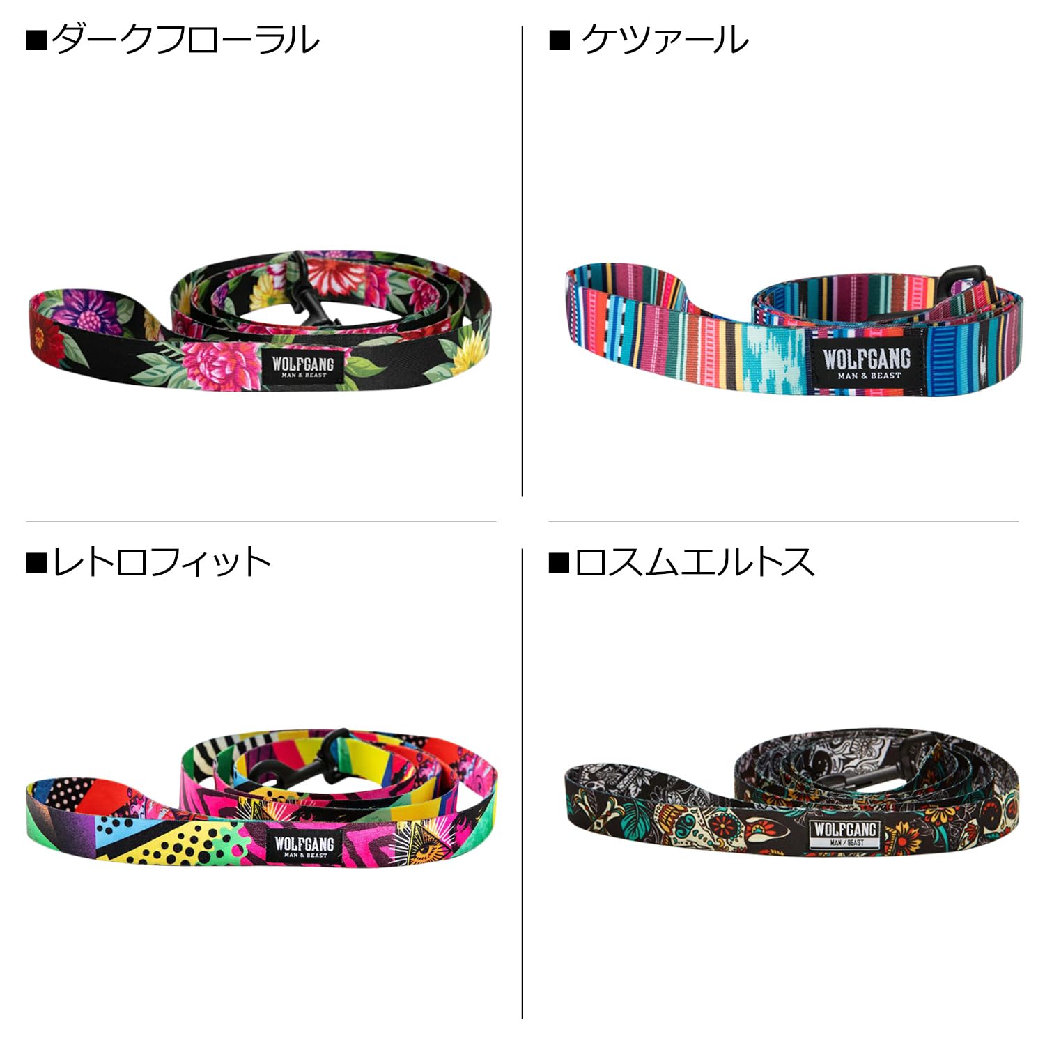 Amazon | WOLFGANG ウルフギャング Leash 犬用リード S(122×1.6cm