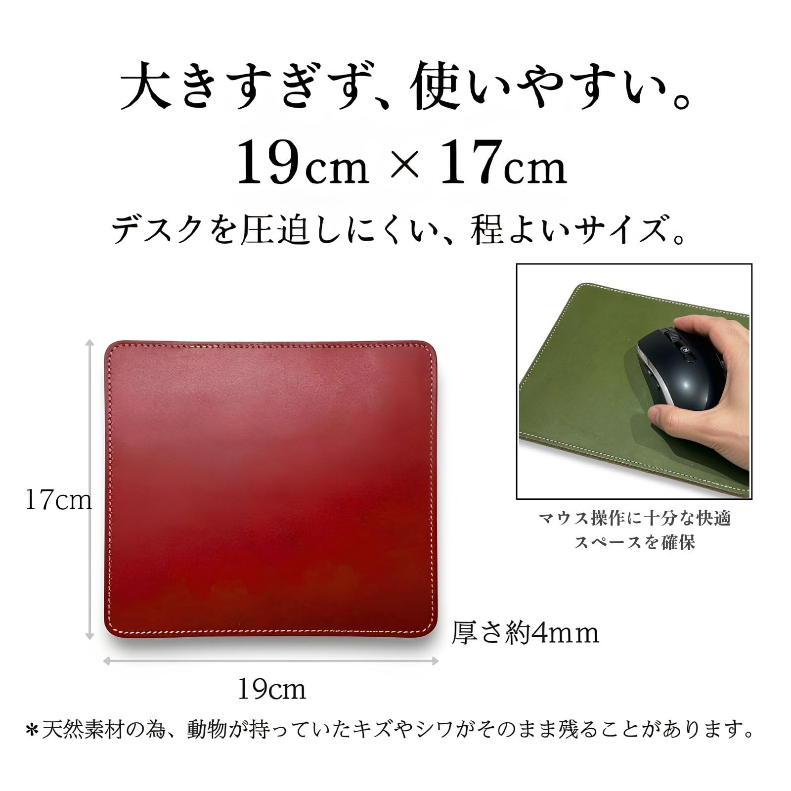 Acacia Tapis de souris en cuir Tochigi de qualité supérieure, fabriqué au Japon, cuir avant et arrière, boîte, rouge