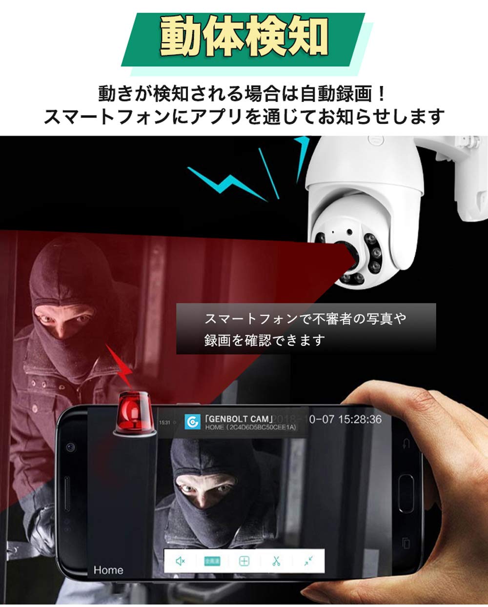 Amazon.co.jp: 防犯カメラ 屋外 ワイヤレスカメラ 監視カメラ