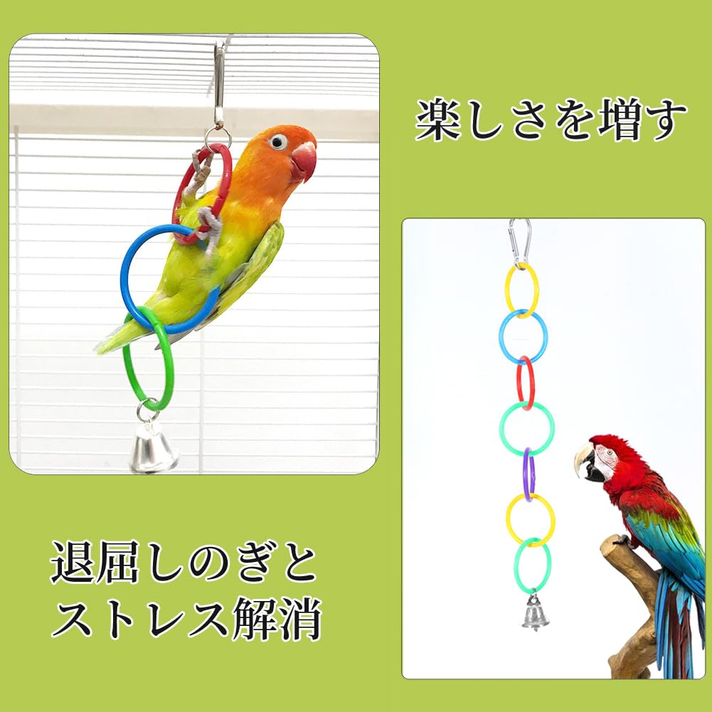 Amazon | バードトイ 鳥おもちゃ 3個セット 鳥用 コットン 鈴付き