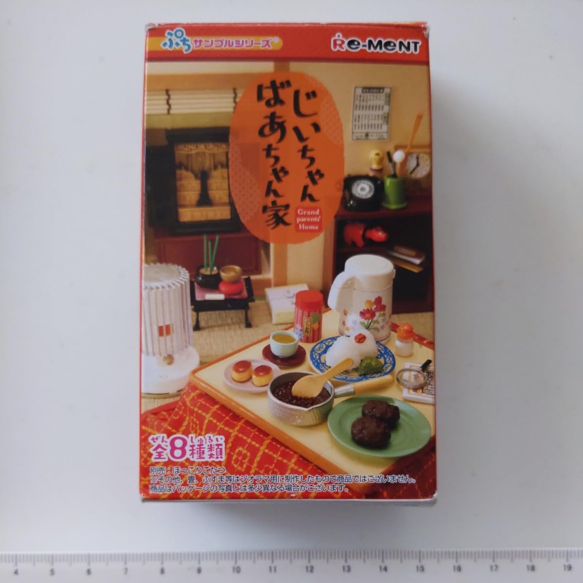 Amazon.co.jp: じいちゃん ばあちゃん家 7 じいちゃん馴染みの道具