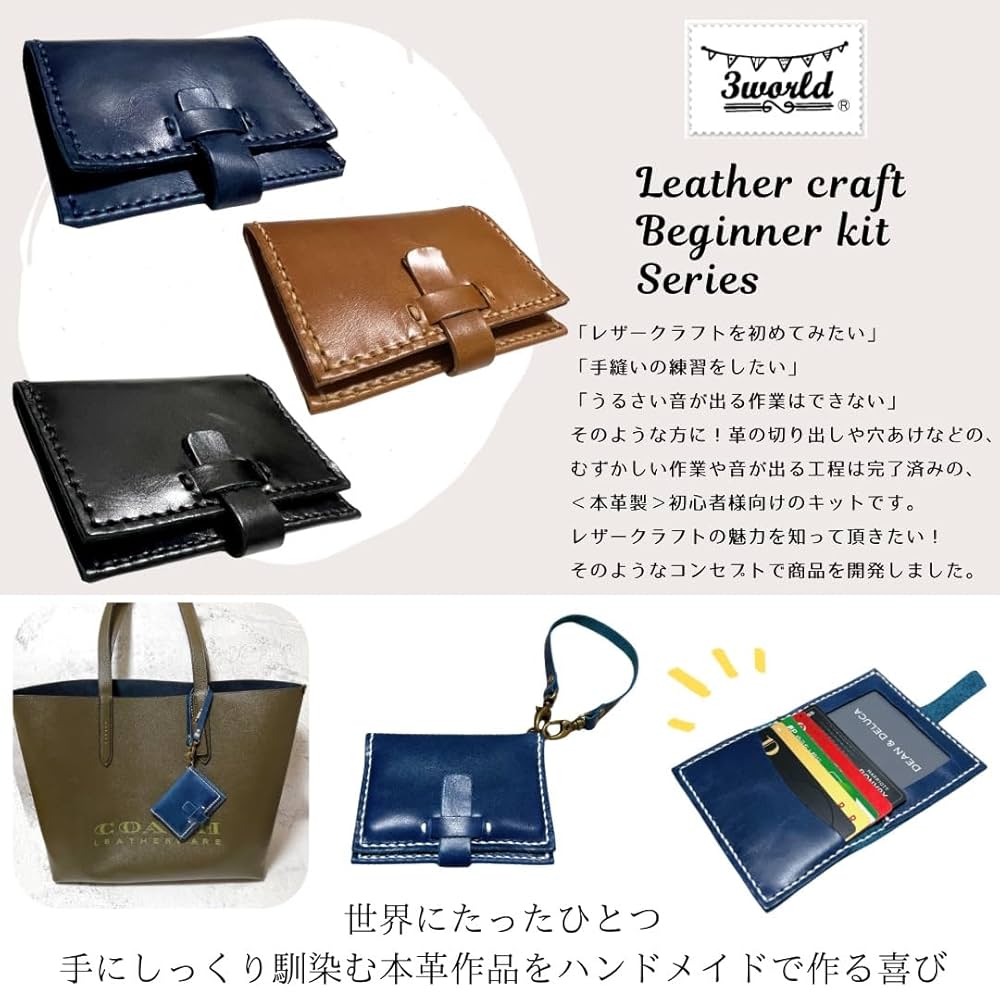 わん。 手縫いのハンドメイドパスケースなど 31 わん。様専用 手縫いのハンドメイドパスケースなど 31