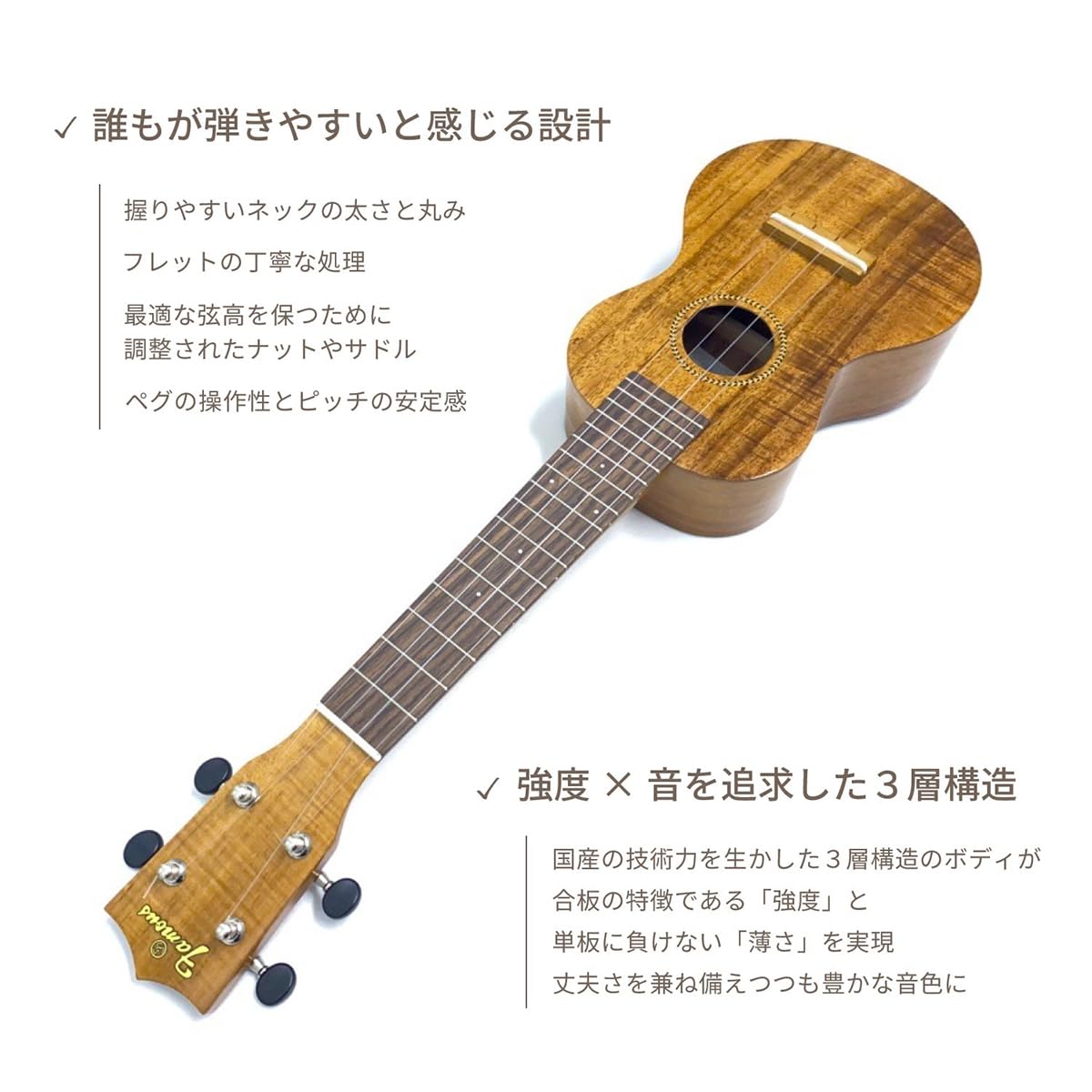 Amazon.co.jp: Famous FS-8LN 【交換用Low-G弦付き】 ソプラノウクレレ