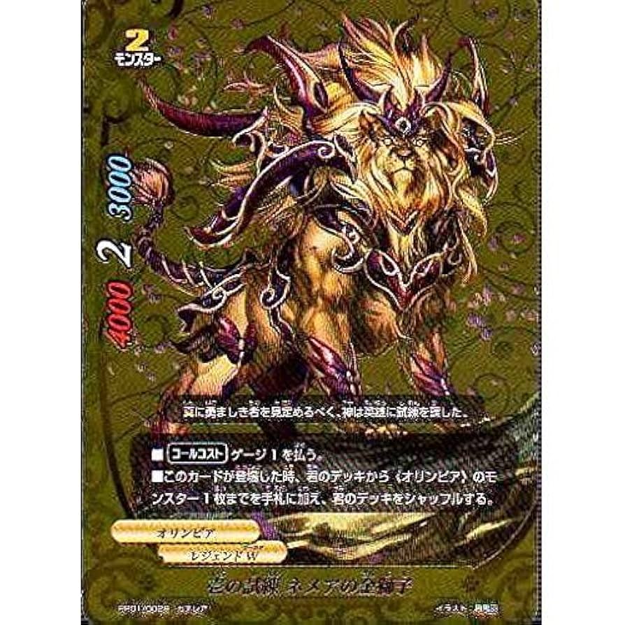 バディファイト　ゴールデンバディパック バディファイト パーフェクトパック第1弾「ゴールデンバディ