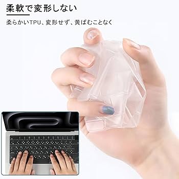 Amazon.co.jp: 【M5/M4/M3/M2 チップモデル】MacBook Pro 14/ 16(2025