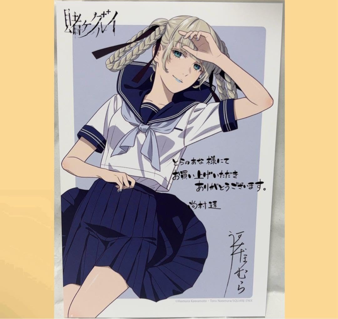 Amazon.co.jp: 賭ケグルイ とらのあな 特典 イラストカード 桃喰綺羅莉