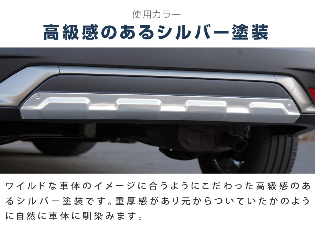 トヨタ カローラクロス 前期専用 リア アンダーカバー ガーニッシュ Amazon.co.jp: 【サムライプロデュース】カローラクロス 前期専用 リア