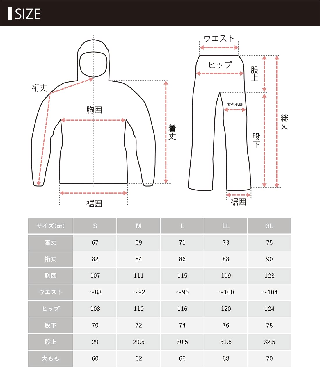 Amazon.co.jp: マズメ(Mazume) mazume コンタクトレインスーツ II MZRS