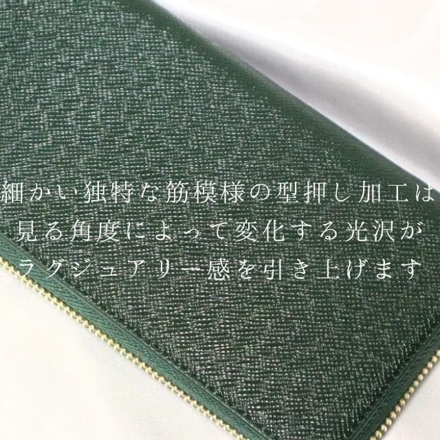 Amazon.co.jp: 長財布 ラウンドファスナー 大容量 グリーン