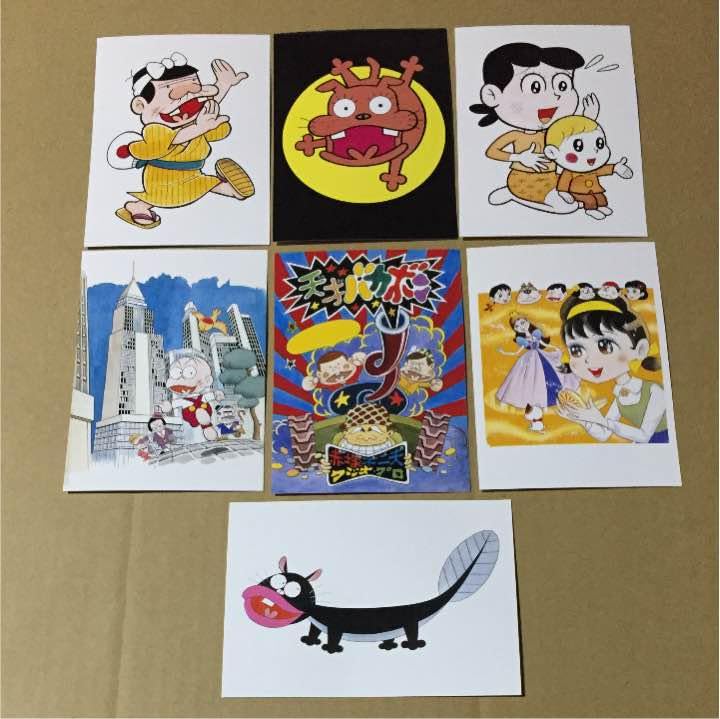 Amazon.co.jp: 『赤塚不二夫展 これでいいのだ！』（1997年）ポスト