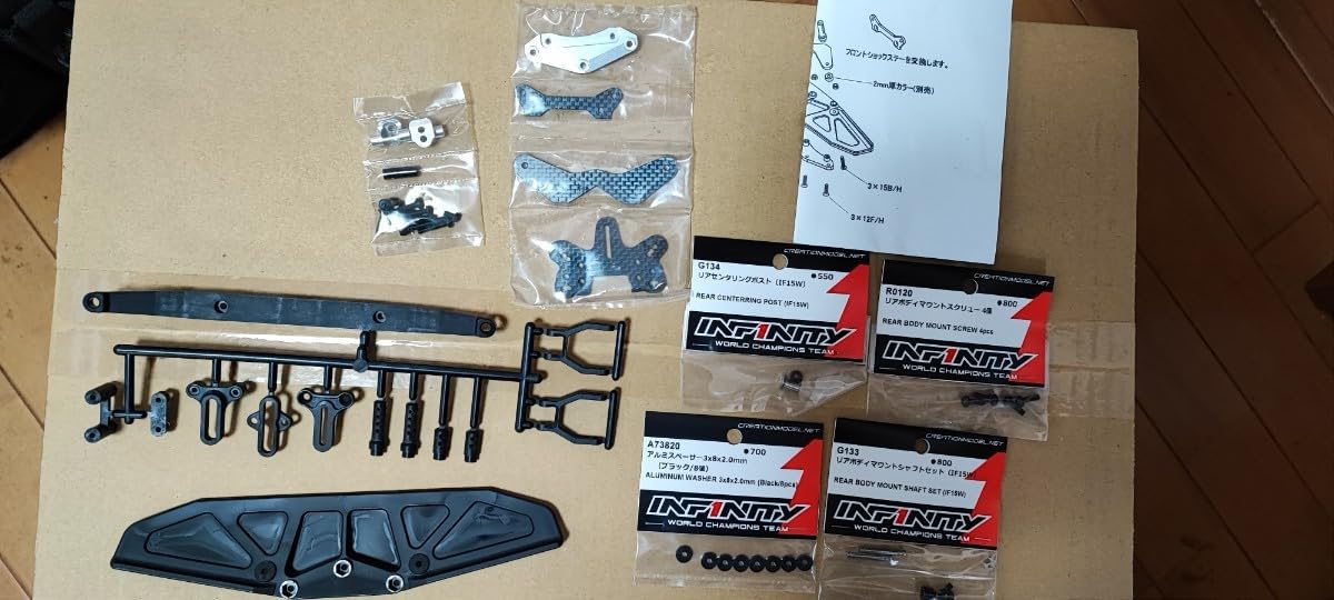 無限精機エンジンカー　ラジコン　MTX4R レーシングコンバージョン 無限精機エンジンカー ラジコン MTX4R レーシングコンバージョン 無限