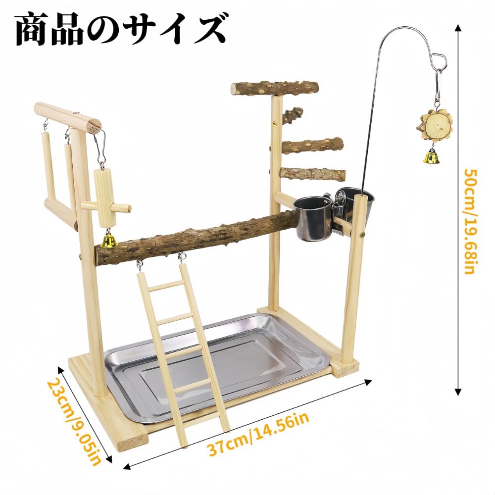 Amazon | RoastMe バードアスレチック インコ 天然木遊び場 止まり木