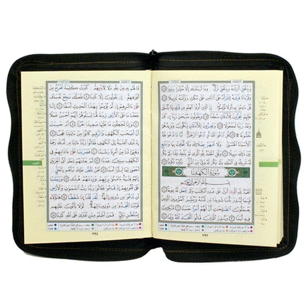 ブラックメタル Seeds of iblis Anti Quran～ Book Of Allah ( AL QURAN AL KARIM or The Holy Quran ) ENGLISH