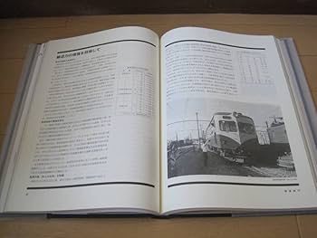 岐高百年史 岐高百年史の通販 by 文庫の森｜ラクマ