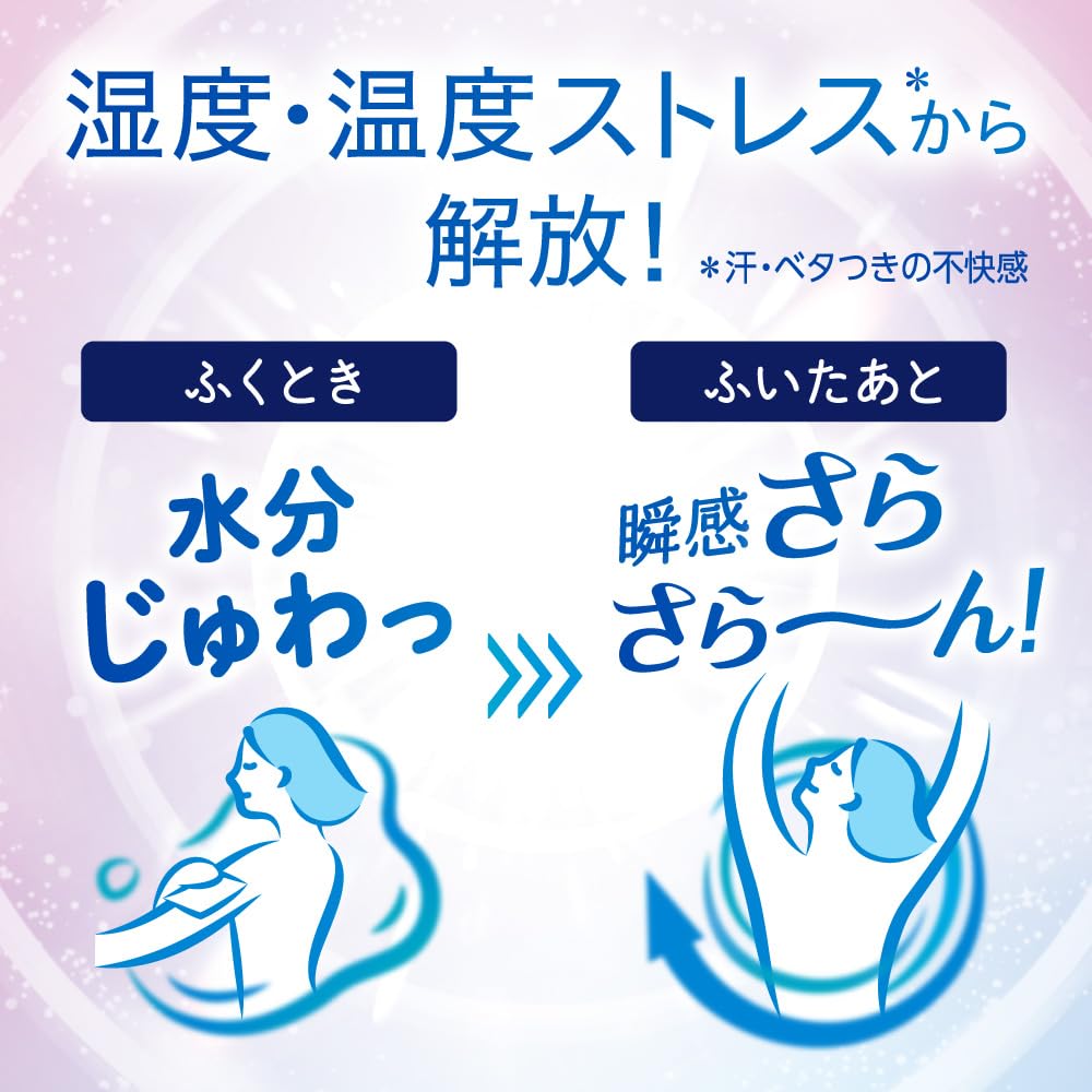 Amazon | ビオレ Bioré Zeroシート やさしいせっけんの香り 20枚入