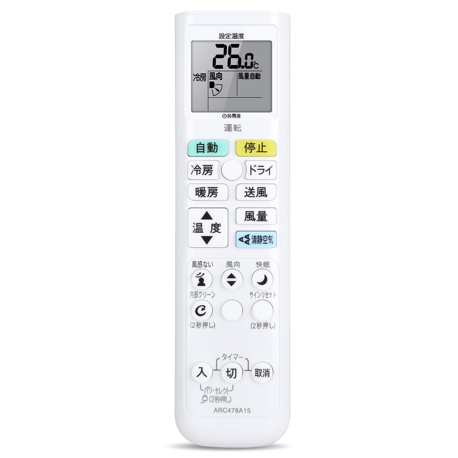 Amazon | エアコンリモコン ARC478A15 2240051 ダイキン用のリモコン