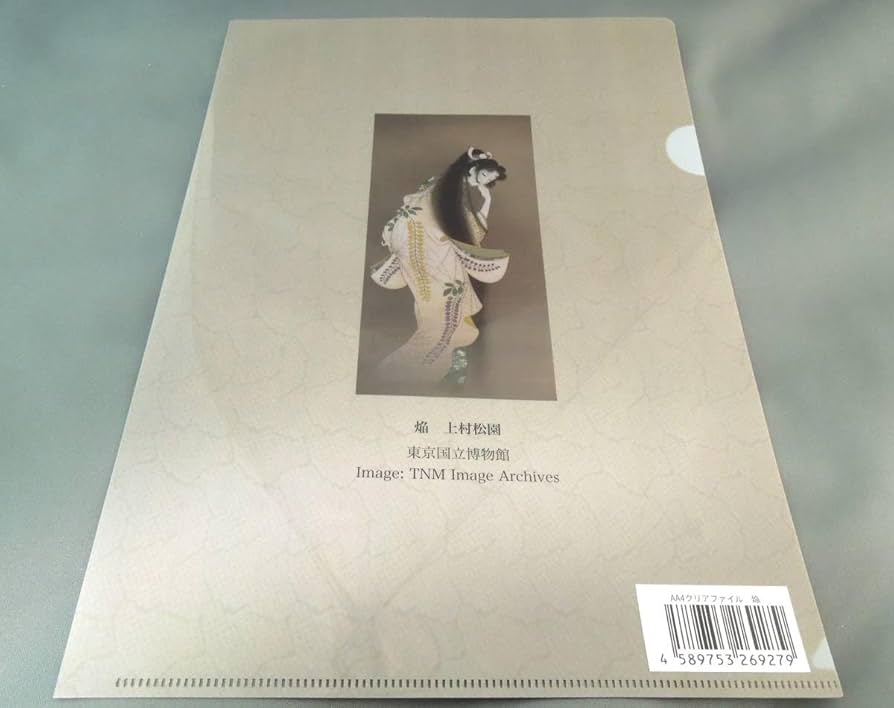 美術館グッズ【7834】　〔作者シリーズ〕A4版ファイル　上村松園10種セット 美術館グッズ【7834】 〔作者シリーズ〕A4版ファイル 上村松園10