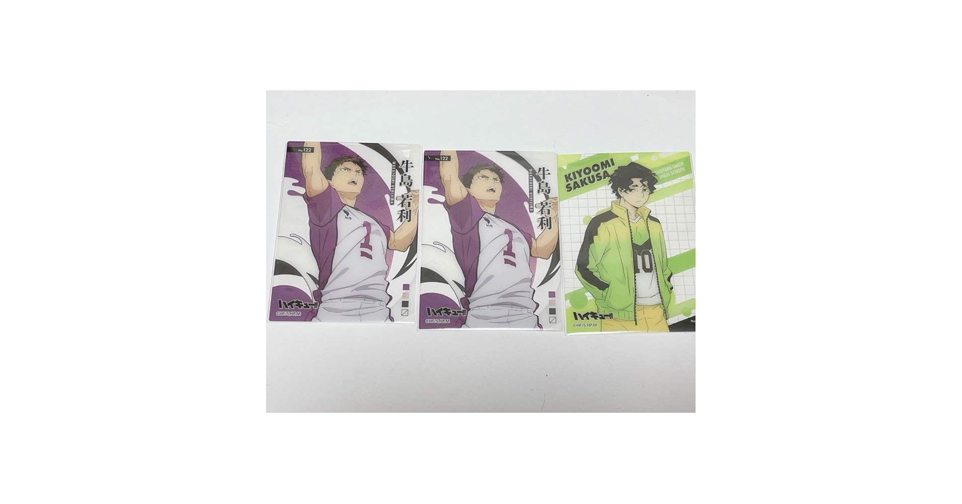 Amazon.co.jp: ハイキュークリアカード 佐久早聖臣 牛島若利 : おもちゃ Amazon.co.jp: ハイキュークリアカード 佐久早聖臣 牛島若利 : おもちゃ