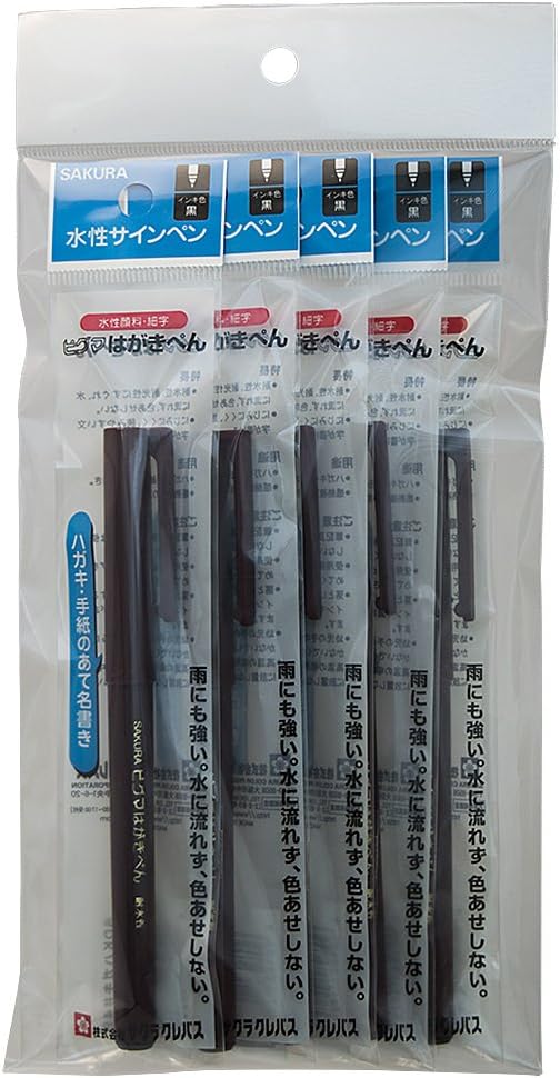 Sakura Crepas Watercolor Pen, Pigma, Postcard Pen, Black, 5 Pieces, SDK Postcard 5-P