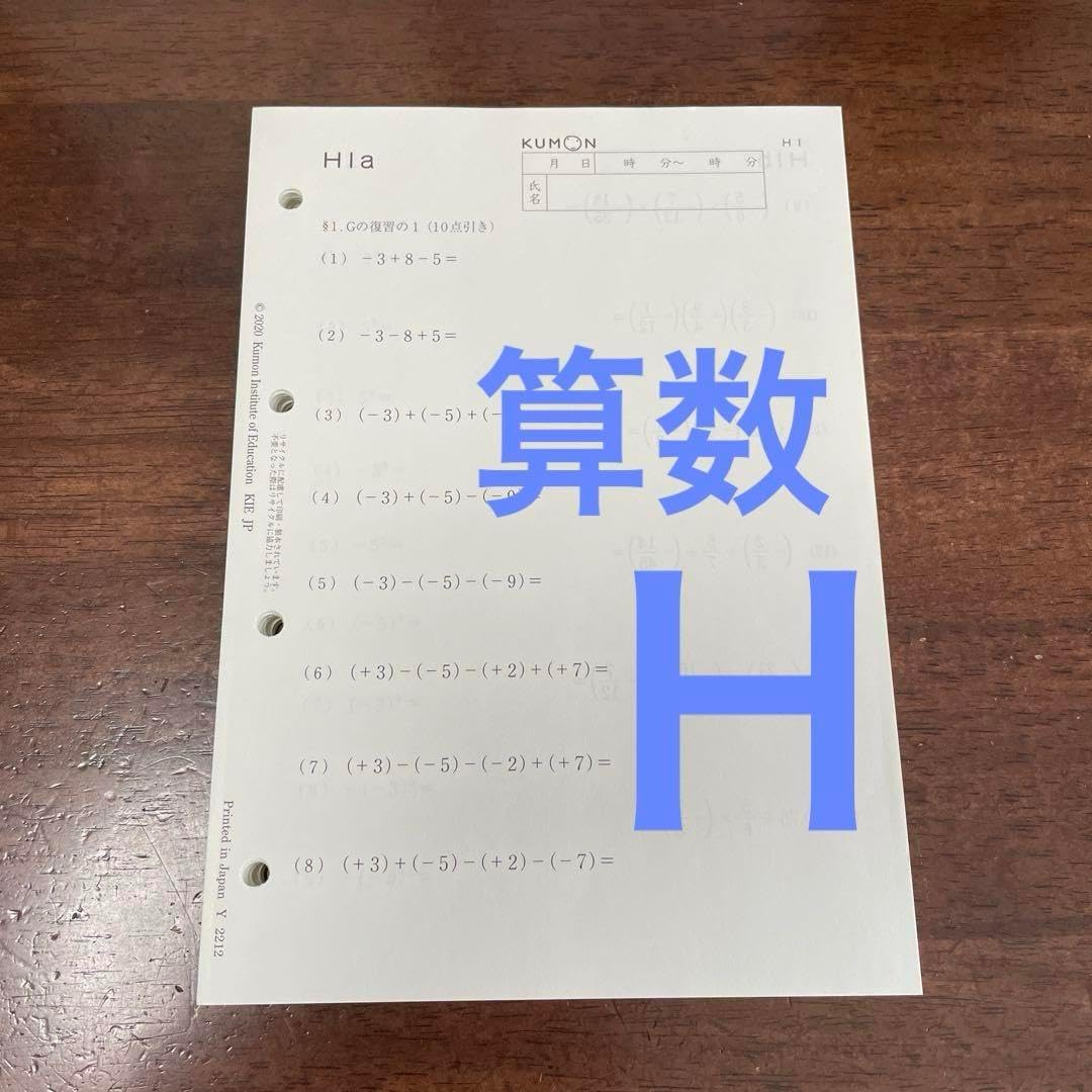 ログ・ホライズン 1-11巻＋外伝2巻＋イラスト集 Amazon.co.jp