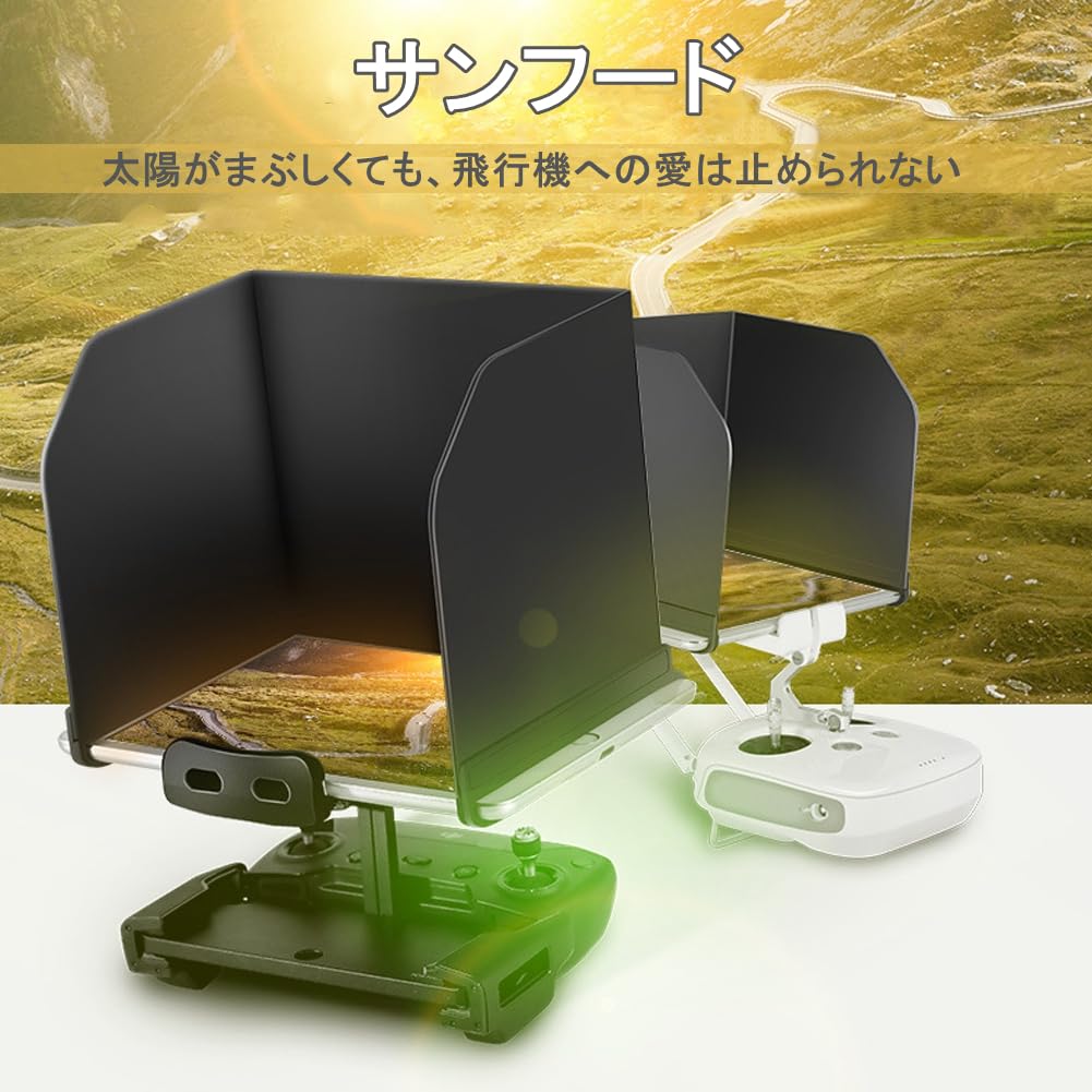 Amazon.co.jp: スクリーンサンシェード 日除け 電話 タブレット