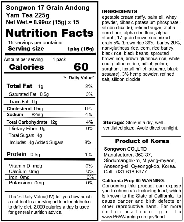 Miniatura 2 de SONGWON Té de ñame de 17 granos con ñame coreano Andong  Mezcla de polvo de grano tostado, sabor suave y a nuez, 15 barras (0.53 onzas cada uno8
