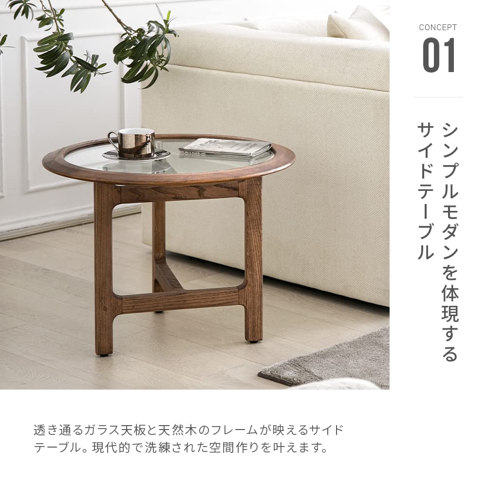 Amazon｜アルモニア (Armonia) サイドテーブル 円形 ガラス 開梱設置