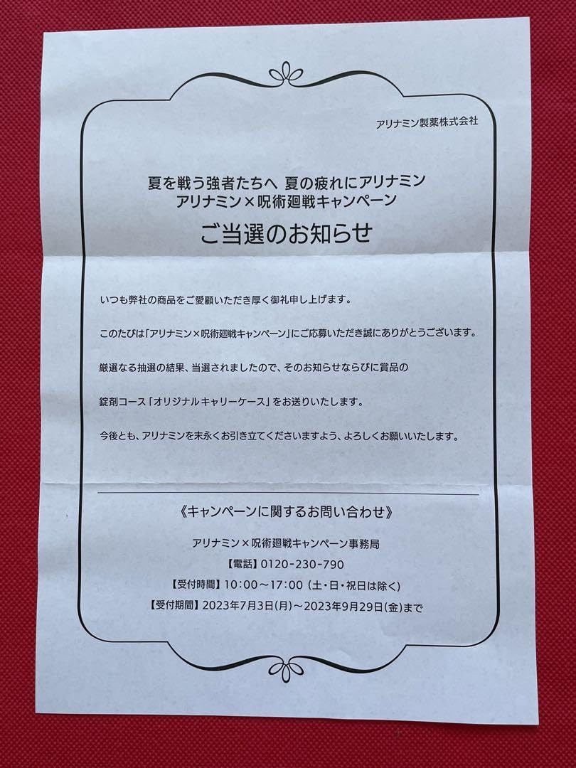 Amazon.co.jp: オリジナル キャリーケース : おもちゃ