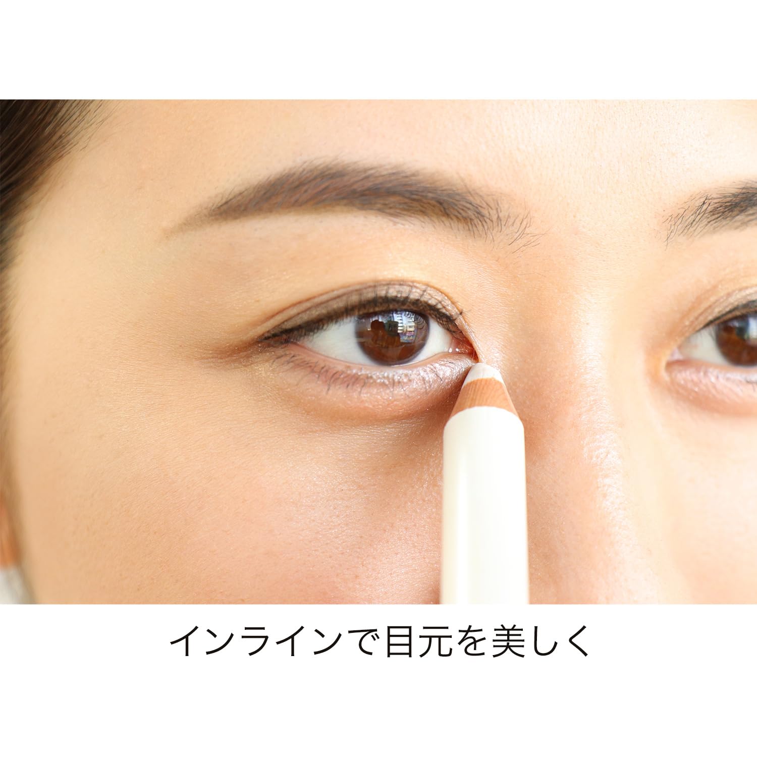 Amazon.co.jp: かづきれいこ ホワイトペンシル （アイライナー） 長さ