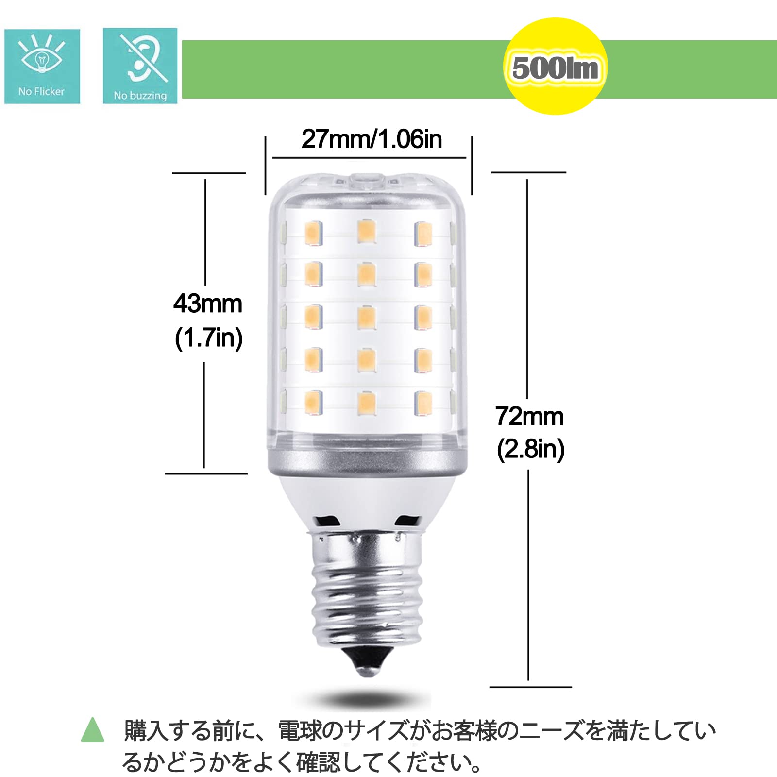 しそ　17口 Amazon | ZSSXOLED LED電球 E17 口金直径17mm 6W E17 LED電球 広配光