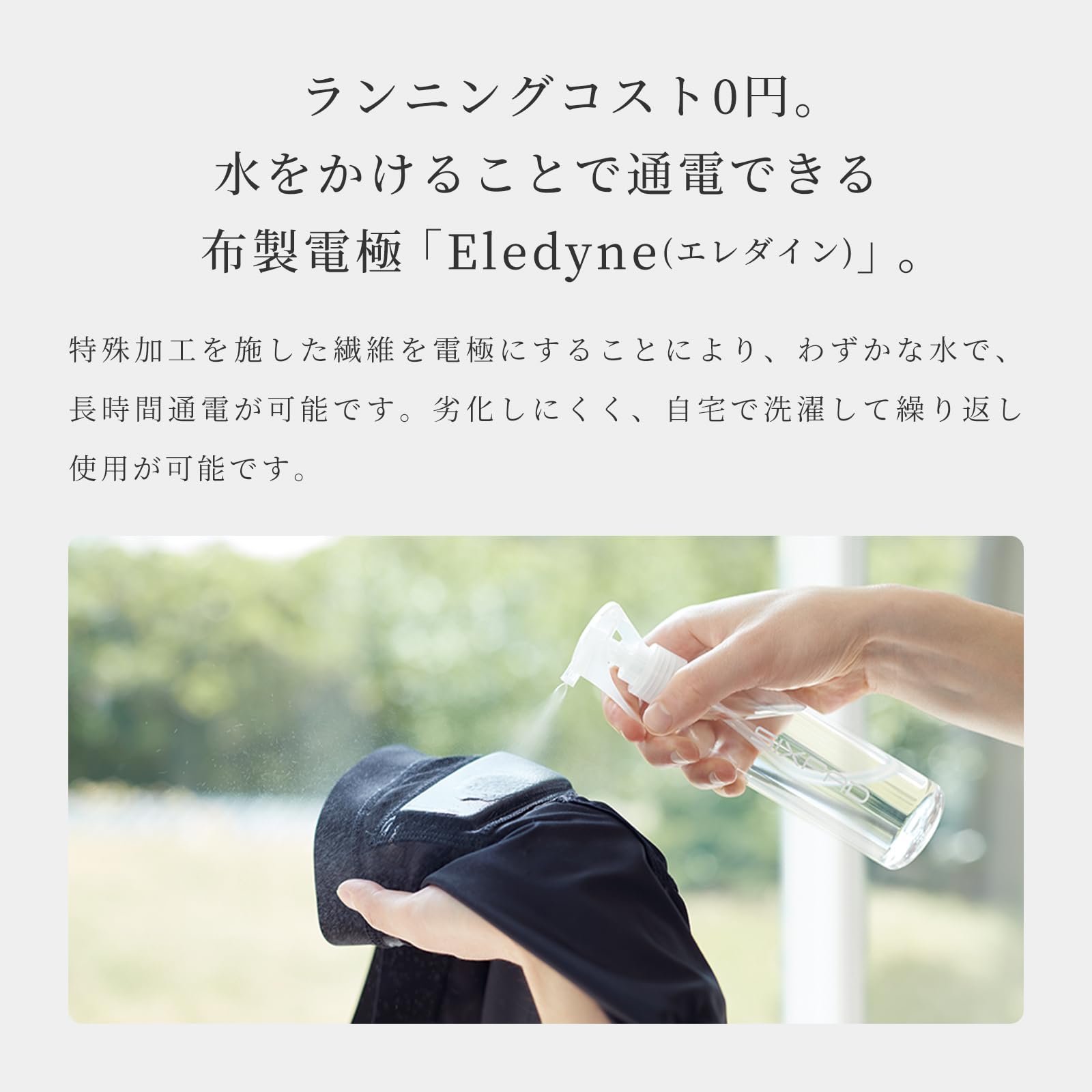 MTG SIXPAD Hip Fitサムネイル5