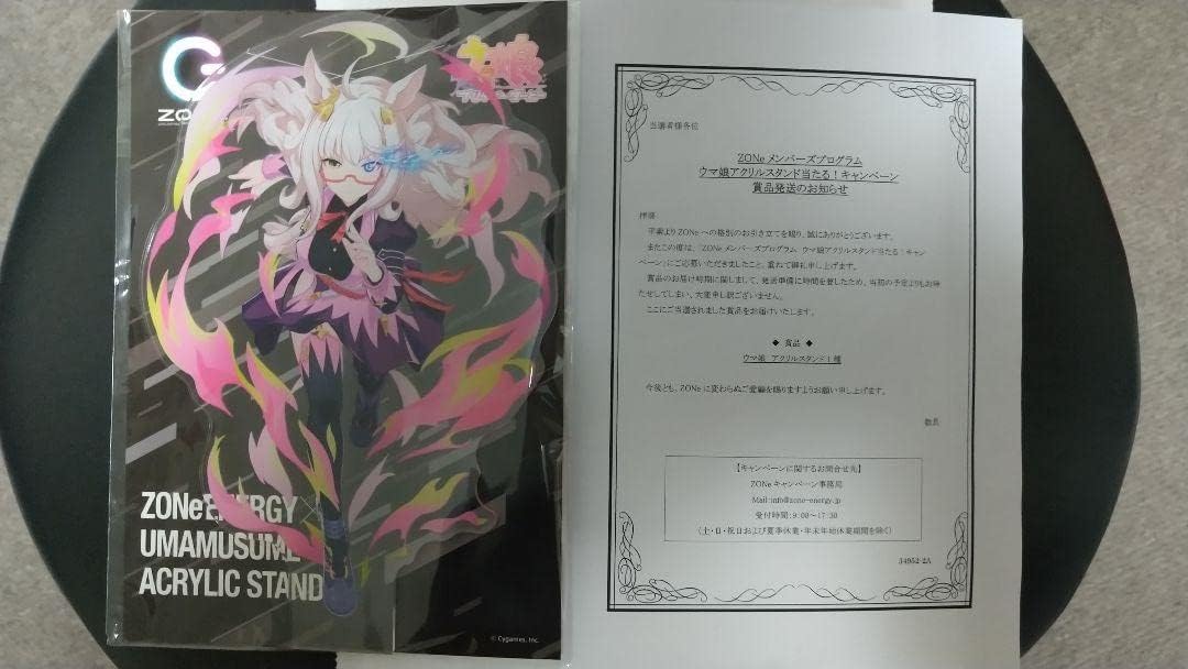 Amazon.co.jp: ウマ娘 ZONeアクリルスタンド ビワハヤヒデ N7LBB