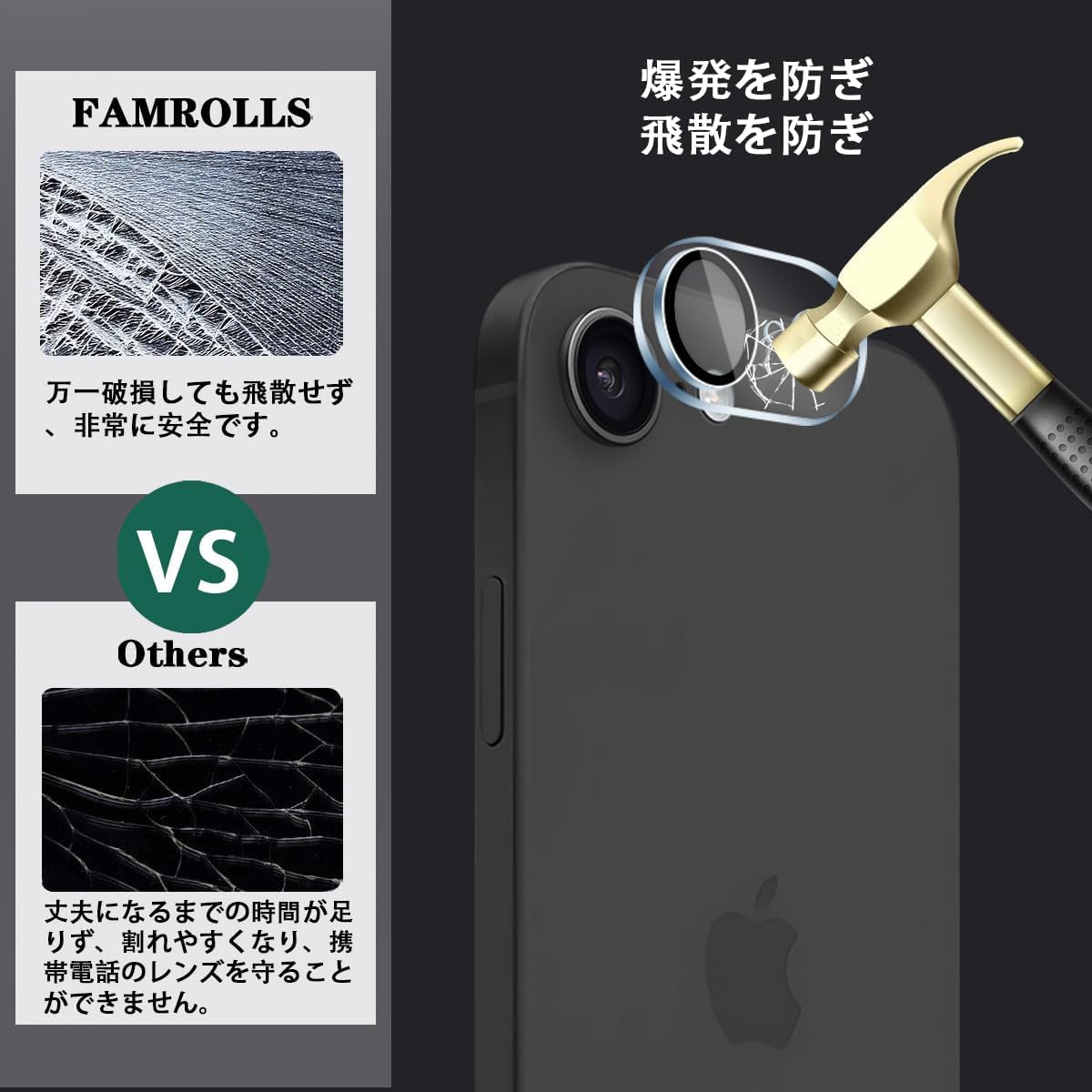 Apple iPhone17e 256GB フィルム3枚　ケース３つ付き Amazon.co.jp: 【3枚セット】 対応 iPhone 17E カメラフィルム