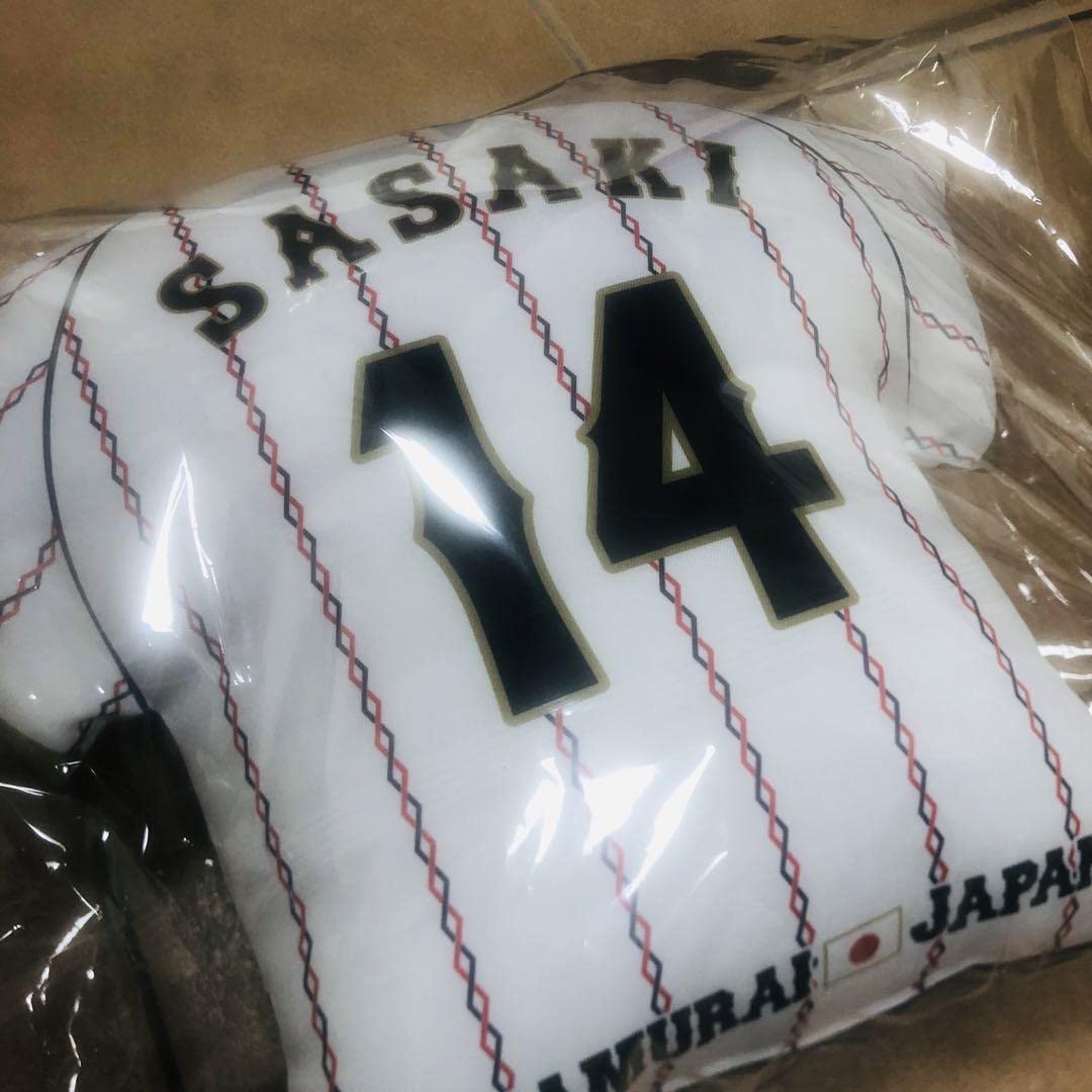 Amazon.co.jp: WBC 2023 佐々木朗希 ユニフォーム クッション 侍